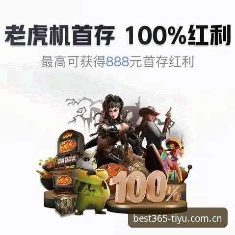 深度揭秘BEST365体育投注常见问题：用户最关心的六个核心真相